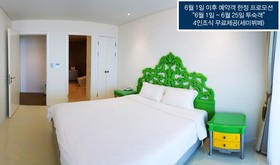 Boutique Hotel Villa De Aewol