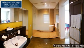 Boutique Hotel Villa De Aewol