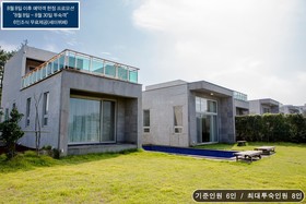 Boutique Hotel Villa De Aewol