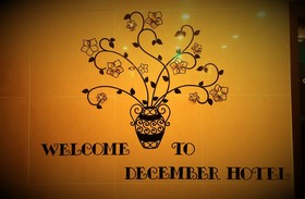 December Hotel