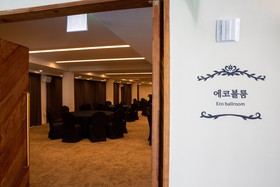 Ecoland Hotel