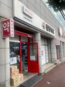 Hanra Guesthouse