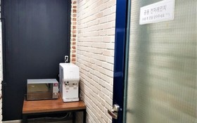 Jeju Angyum Pension