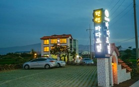 Jeju Bada Dream Pension