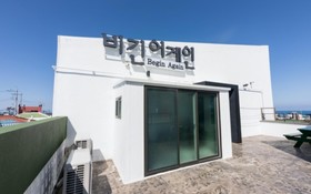 Jeju Begin Again Pension