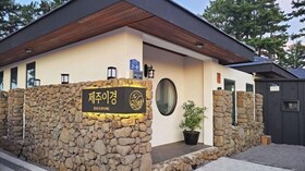 Jeju E Kyung