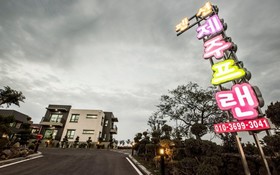 Jeju Frien Pension