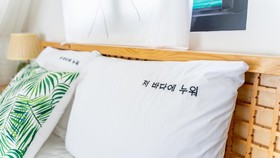 Jeju Jeobadae Nuwo