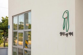 Jeju Mooi Pension