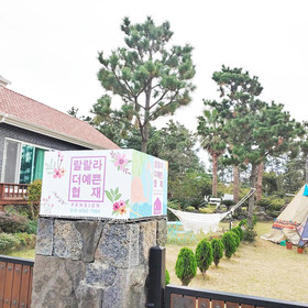 Lalala The Pretty Hyupjae Pension