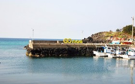Pension Gonae 1101 Jeju