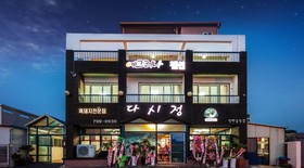 Yegeurina Pension
