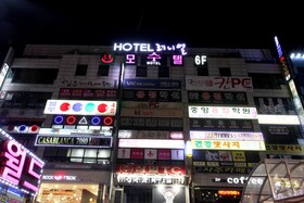 Ansan Boutique Hotel Reniel