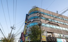 Ansan Cacao
