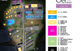 Daebudo Ciel Glamping Pension