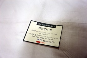 Anseong Gallery