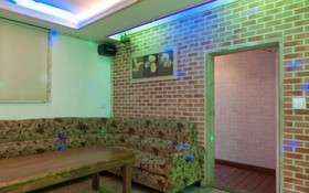Anseong Provence Pension
