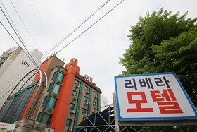 Anseong Rivera