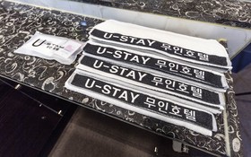 Anseong U-Stay Motel
