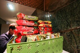 Anyang Charmant