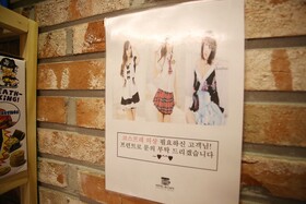 Anyang Hotel Cafe