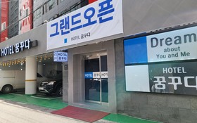 Dream of Anyang Hotel