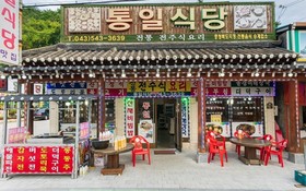 Boeun Songnisan OK Pension