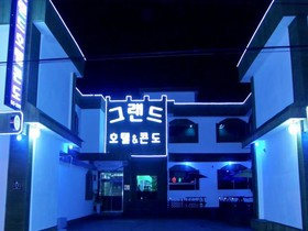 Sokrisan Grand Hotel