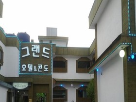 Sokrisan Grand Hotel