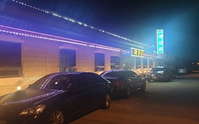 Songnisan Amor Guest House