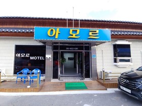 Songnisan Amor Guest House