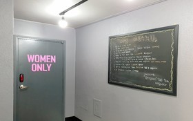 Boryeong Awesome Guest House
