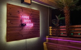 Boryeong Awesome Guest House