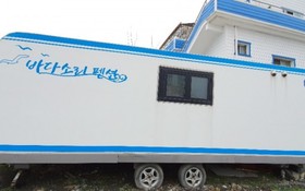 Boryeong Badasori Pension