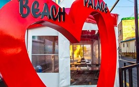 Boryeong Beach Palace Pension