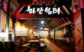 Boryeong Hinhip Pension