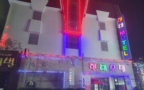 Boryeong Hyeondae Motel