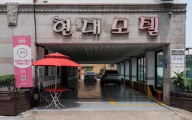 Boryeong Hyeondae Motel