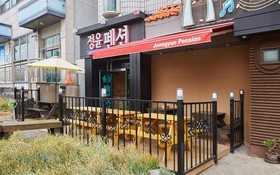 Boryeong Jeongyun Pension