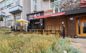 Boryeong Jeongyun Pension