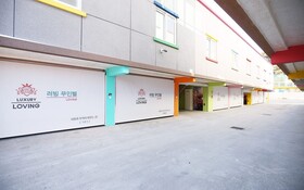 Boryeong Loving Motel