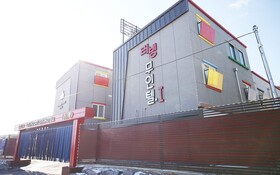 Boryeong Loving Motel