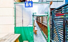 Boryeong Nolleowa Pension