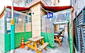 Boryeong Nolleowa Pension