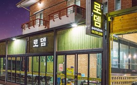 Boryeong Rodem Pension