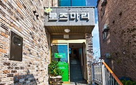 Boryeong Rosemary Pension