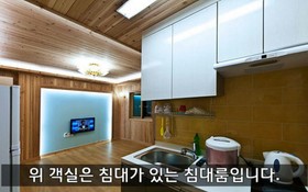 Boryeong Shinhwa Pension