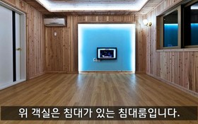 Boryeong Shinhwa Pension