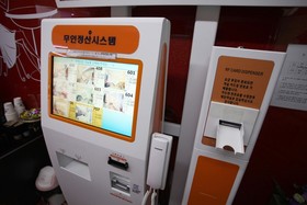 A Plus Bucheon