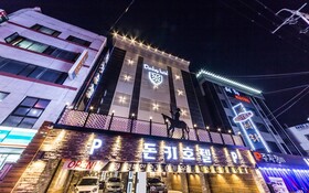 Bucheon Boutique Donkey Hotel
